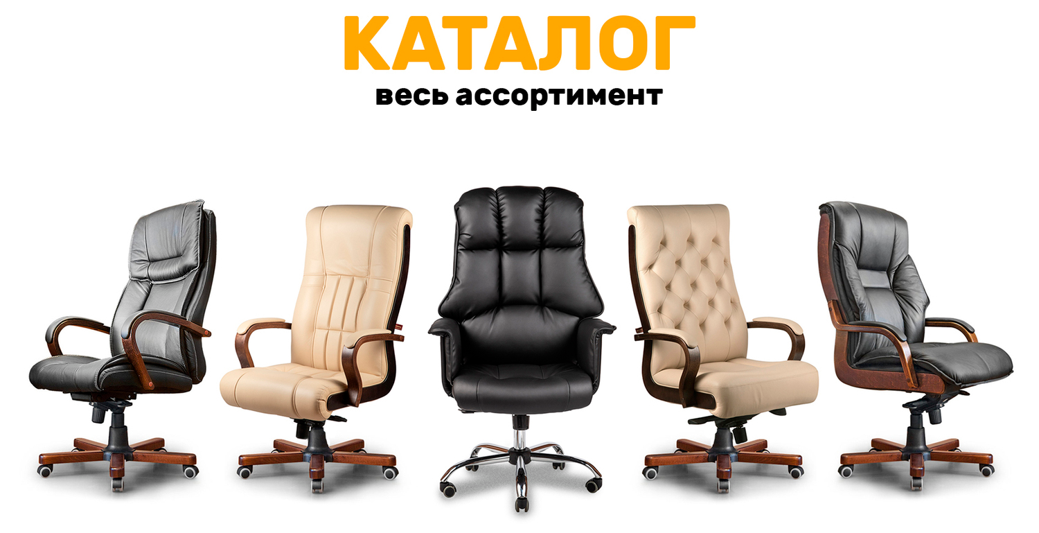 15 кресел